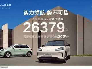 上汽通用五菱提出“345”模式
