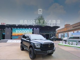 新黑武士来了！坦克500新款售价34.5万